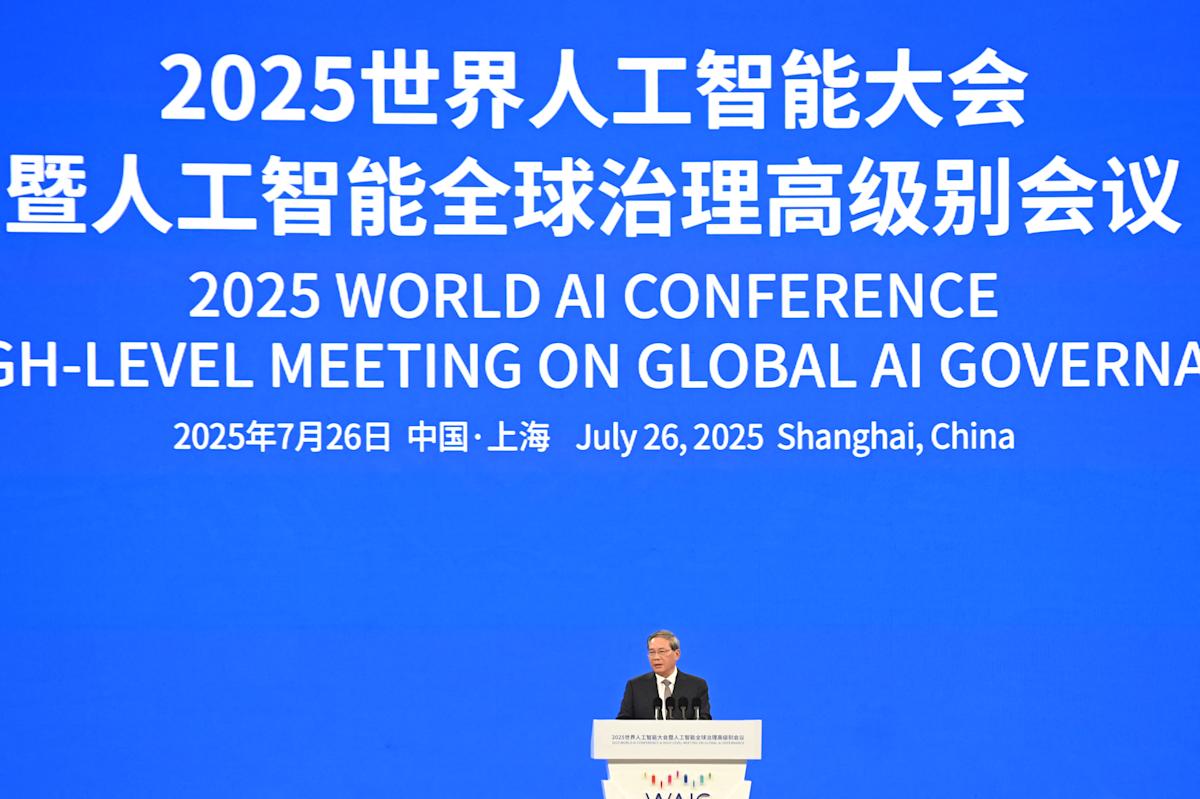 China calls for the creation of a global AI organization China calls for the creation of a global AI organization